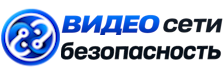 Видеонаблюдение и безопасность в Кушве под ключ от 924 руб. 2026